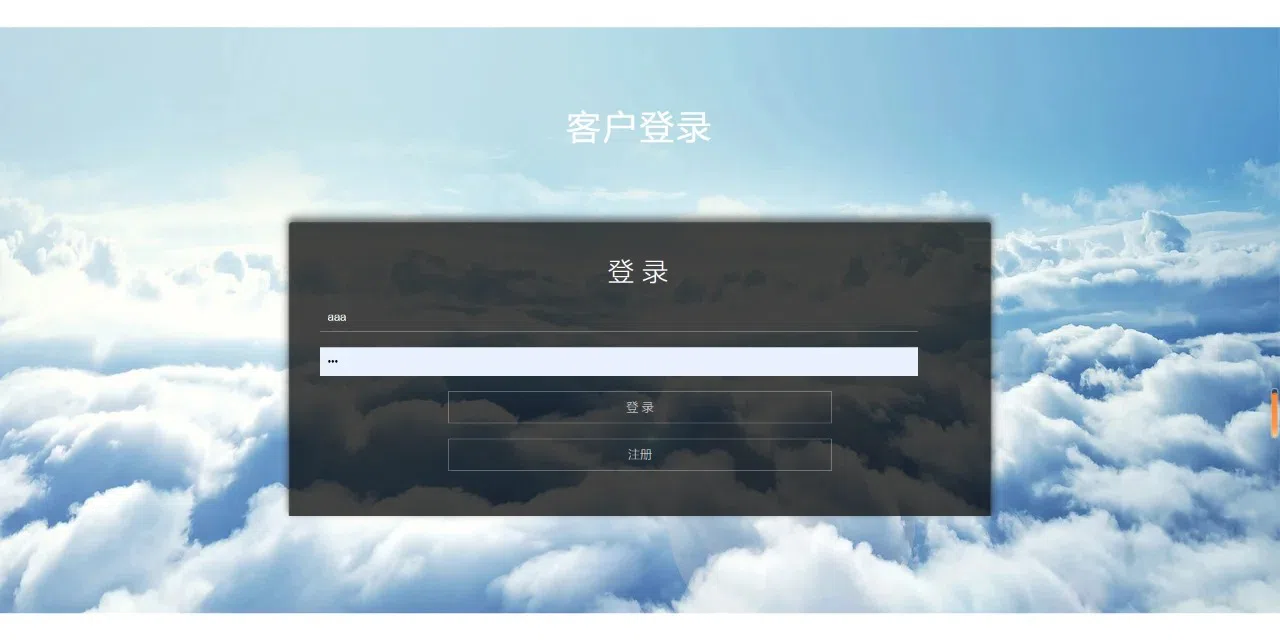 高校某吧可视化系统