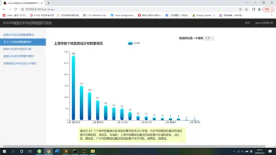 截图7