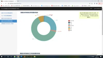 截图9