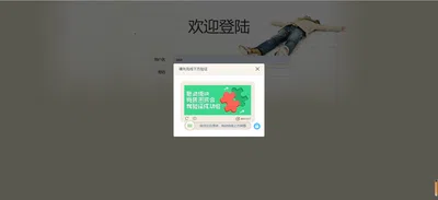 截图3