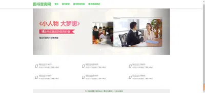 截图10