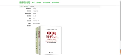 截图4