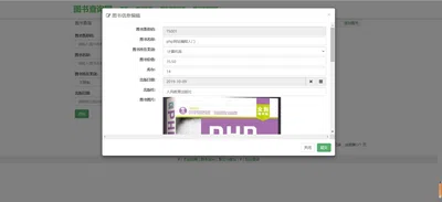 截图5