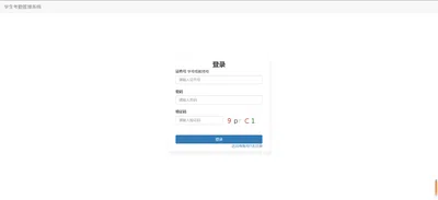 截图10