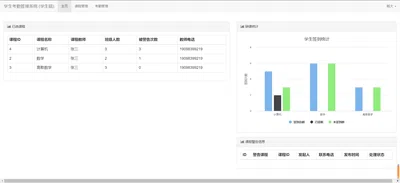截图6