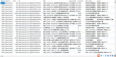 截图4