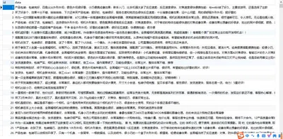 截图5