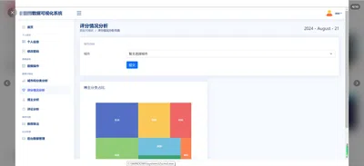 截图5