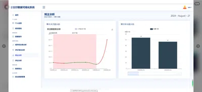 截图6