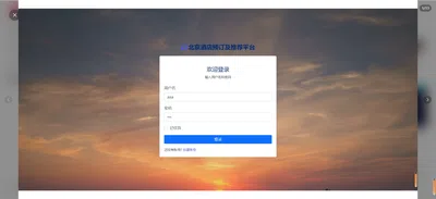 截图10