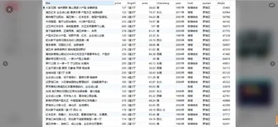 截图4