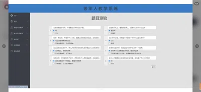 截图5