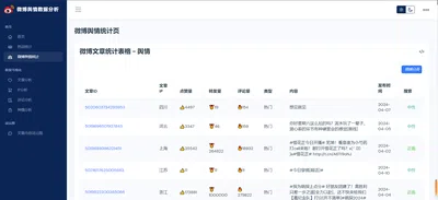 截图6