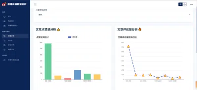 截图7