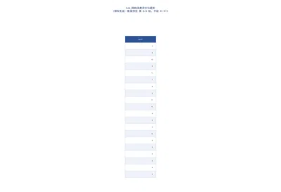 截图6