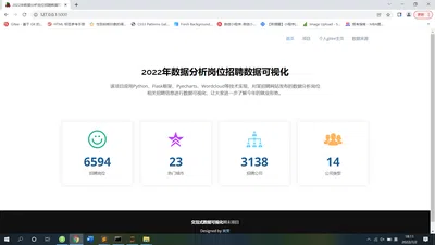 截图8