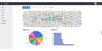 截图9