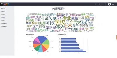 截图5