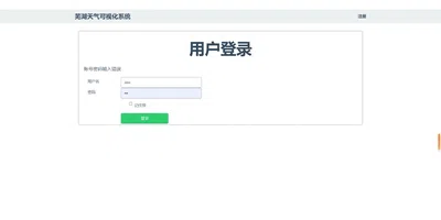 截图7
