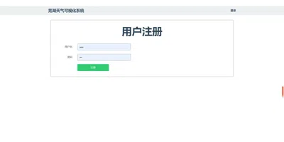 截图8